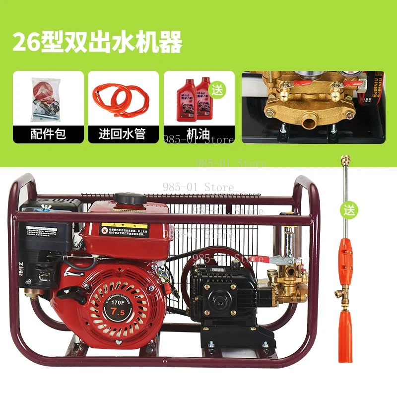 Agriculture.Farming Design - 4-stroke engine high-pressure sprayer, triple cylinder