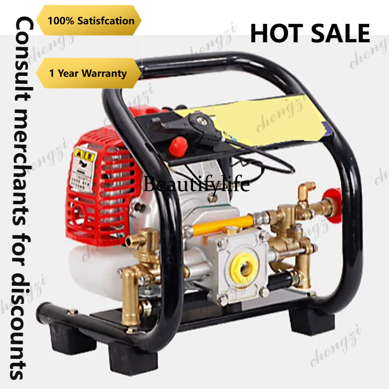 Agriculture Gardening Farming - 2-Stroke High Pressure Sprayer, Integrated Handheld