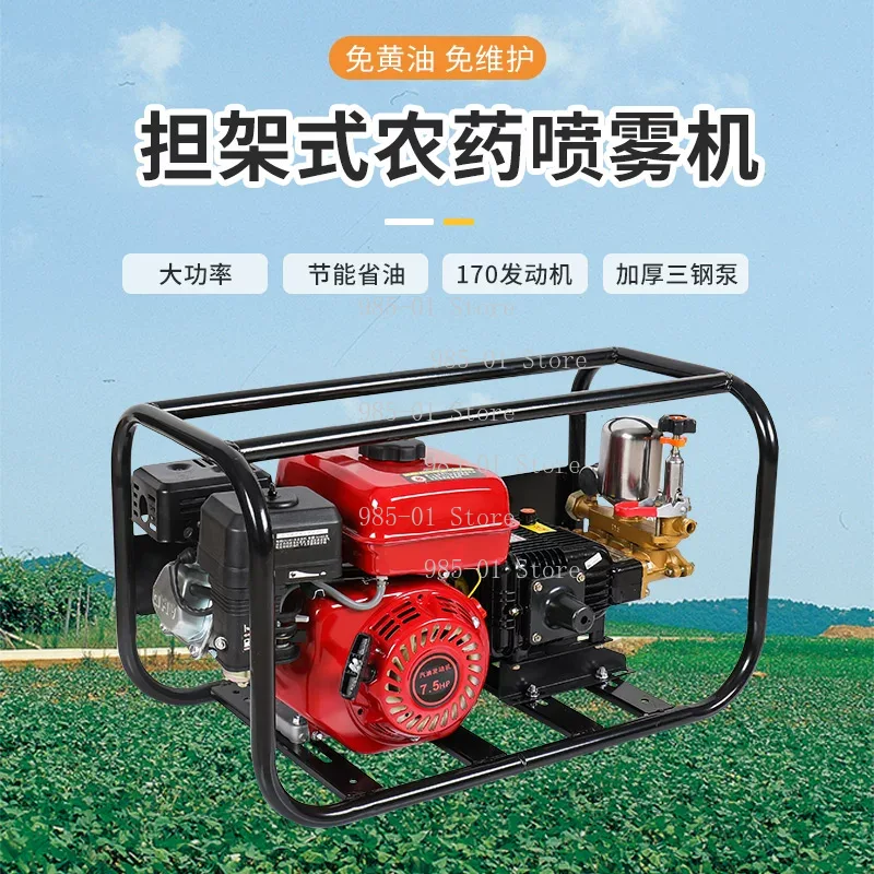 4-stroke engine high-pressure  - Agriculture.Farming Design recension och pris