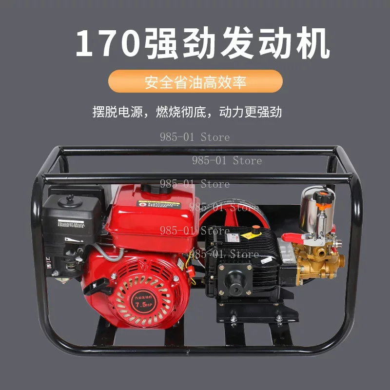 4-stroke engine high-pressure  - Agriculture.Farming Design recension och pris