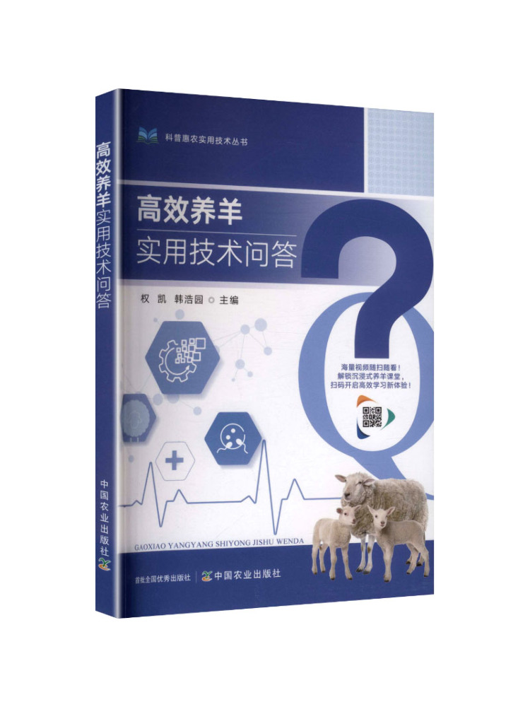 Book-Winshare Practical Techni - Agriculture Farming Practices recension och pris