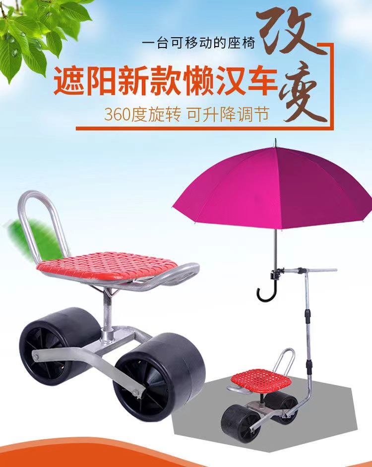 360 Degree Rotating Agricultur - Agriculture Farming Working recension och pris